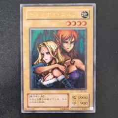 2026年最新】ヂェミナイエルフ レリーフの人気アイテム - メルカリ