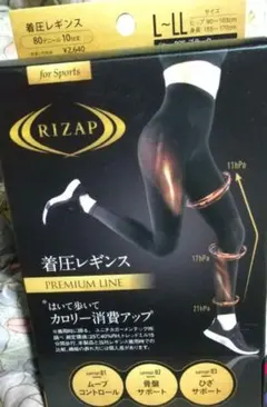 ★★RIZAP 着圧レギンス PREMIUM LINE L-LL