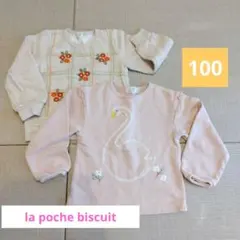 ラポシェビスキュイ　トレーナー　100cmのサムネイル
