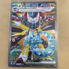 テラスタルフェス sar8枚【美品】 Amazon.co.jp: ポケモンカードゲームSV sv8a ハイクラスパック