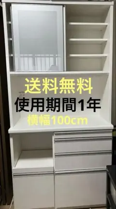 2026年最新】松田家具 食器棚・キッチンカウンターの人気アイテム