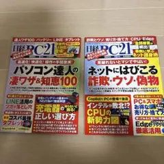 パタゴニー様 リクエスト 2点 まとめ商品