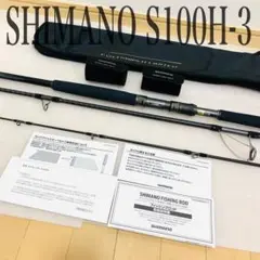 シマノ DIALUNA S1006M NASCI C5000 ゴメクサスカスタム - メルカリ