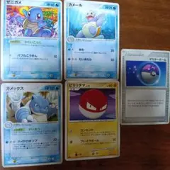 ゼニガメ カメール カメックス ビリリダマ マスターボール5枚組