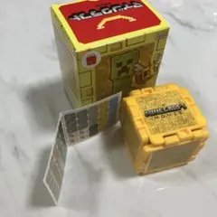 Minecraft マイクラ　ハッピーセット　おもちゃ　2個（黄＆青）