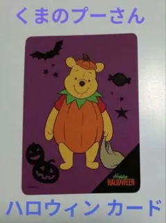 2025年最新】ディズニーストアじゃんけんの人気アイテム - メルカリ