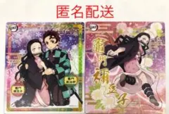 鬼滅の刃マグネットコレクションガム2