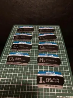 2025年最新】半券 一番くじの人気アイテム - メルカリ