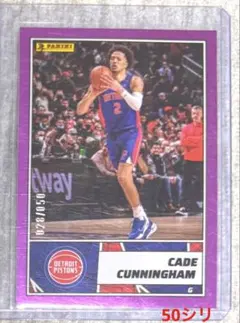 NBA Cade Cunningham Panini Sticker ステッカー