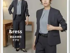 新品未使用タグ　洋服の青山　ノーカラージャケット　サイズ5 ネイビー　&ress