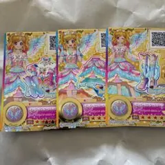 レインボーエトワール