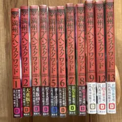 パラダイムノベルスNo.41〜50 まとめ売り - メルカリ