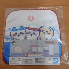 一番くじ　ちいかわ〜なんかほっこりちいかわの湯〜Ｈ賞　タオル　Ｈ-５