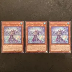 ティアラメンツレイノハート