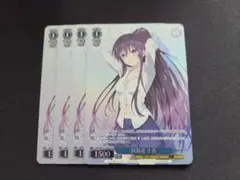 WS/ヴァイス/デアラ/制服姿 十香 PR ホロ 4枚