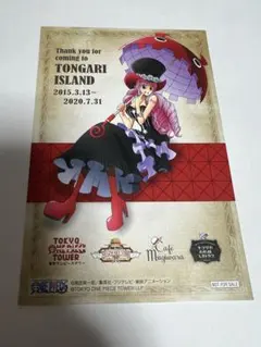 Item thumbnail for item f37cb606-7831-4656-be7e-1165e46a91aa