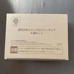 週刊少年ジャンプロゴフィギュア 4種セット