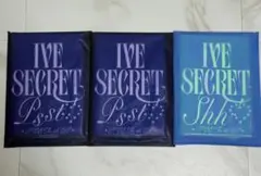 新品未開封　IVE SECRET アルバム　3枚