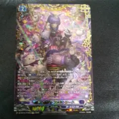 ヴァンガード 剣山の操獣士ファルンシート SR 4枚 - メルカリ