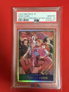 psa10】 金 ドンカード ヒロインズエディション - メルカリ