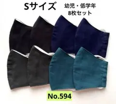 あゆゆ様 リクエスト 2点 まとめ商品