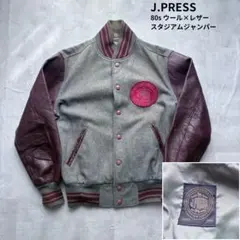 2025年最新】j.press スタジャンの人気アイテム - メルカリ