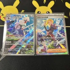 高レア多数】SAR・SR・AR 全57枚！ポケモンカード まとめ売りセット