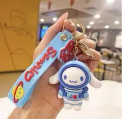 サンリオ シナモン 宇宙飛行士 キーホルダー