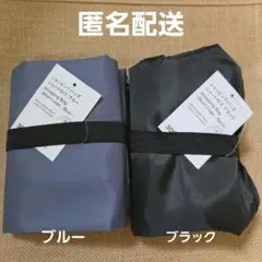 Standard Productsエコバッグ　ブルー　ブラック　2個セット　保冷のサムネイル