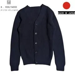 N.HOOLYWOOD ネイビー ラムウール カーディガンのサムネイル
