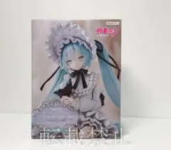 初音ミク　ヴィンテージドール　ぬーどるストッパーフィギュア
