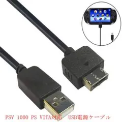 新品入荷※PS VITA 1000 [ PCH-1000 シリーズ専用]