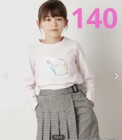 すみっコぐらし スパンコール ロンT Tシャツ a.v.v 140