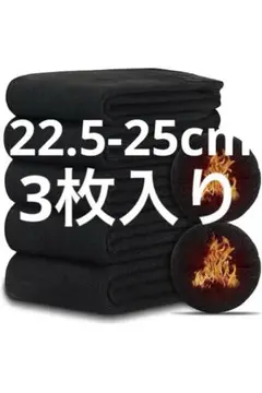 靴下 レディース 冬 パイル ウール 30％以上 ウールソックス 防寒保温