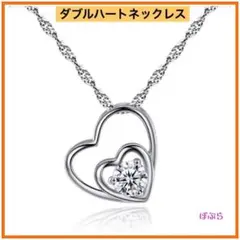 【新品】プレゼントに◎ ダブルハートネックレス　普段使いにもフォーマルにも♪