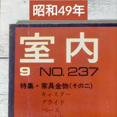 Item thumbnail for item 66317d0c-8ddd-4d70-8b45-21ebc710ae3f