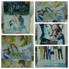 ミュージカル テニスの王子様 DVDセット