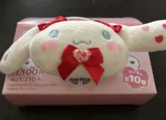 イコラブ　ファミマ　シナモロール　ヘアゴム　髙松瞳　ひとみ