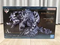 モンスターハンター一番くじ A賞 アルシュベルド
