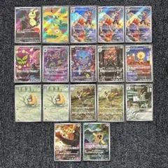 メガドリームex AR アートレア まとめ売り ポケモンカード