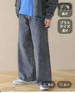 sakusaku様 リクエスト 2点 まとめ商品