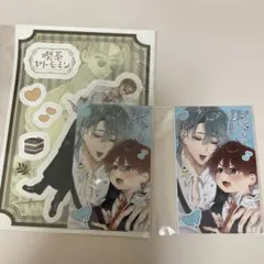 2026年最新】山本ともみつの人気アイテム - メルカリ