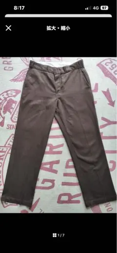 Dickies ディッキーズ 874 ワークパンツ ダークブラウン