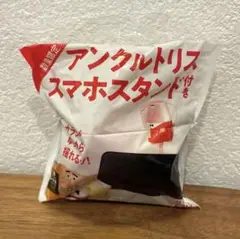 【非売品】アンクルトリス スマホスタンド付き