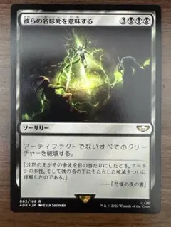 mtg 超稀少 ドイツ語 グレートヘンジ eld edh - メルカリ