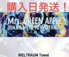 2025年最新】ミセス タオル ゼンジンの人気アイテム - メルカリ