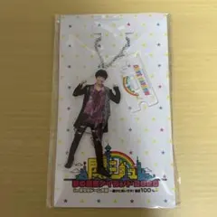 Aぇ! group 佐野晶哉 アクスタキーホルダー