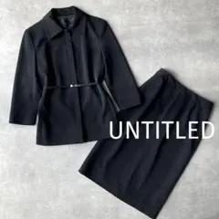 美品✨️UNTITLED アンタイトル フォーマルセットアップ ブラック ベルト