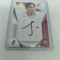 ヴィッセル神戸 吉田孝行 監督 直筆サイン 清水エスパルス - メルカリ