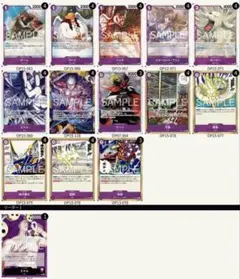 【最安値】ワンピース カードゲーム 紫エネル　構築済みデッキ